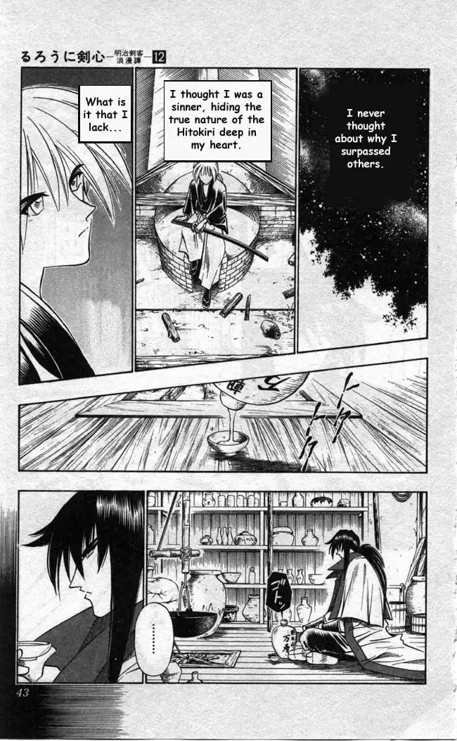 Rurouni Kenshin Chapter 95 18